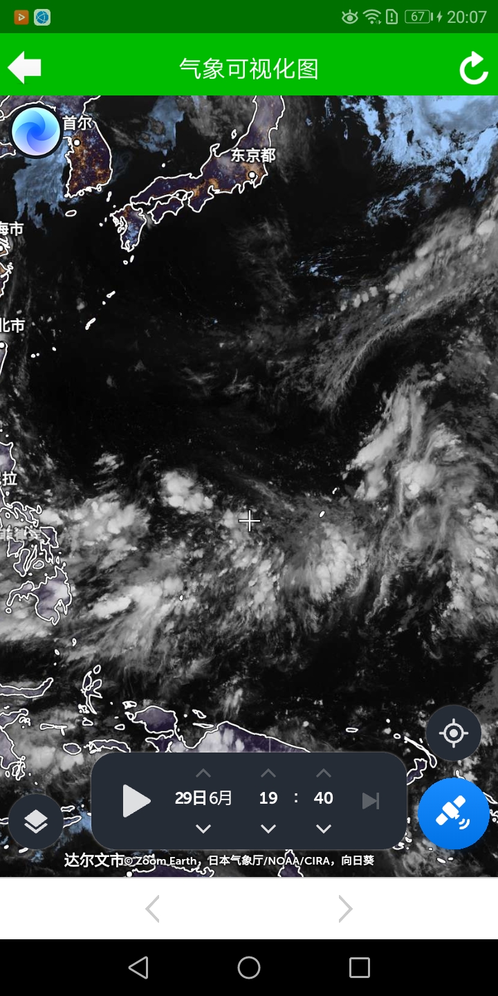 本届世俱杯有6场因雷暴中断美国夏季雷暴天气频发的简单介绍