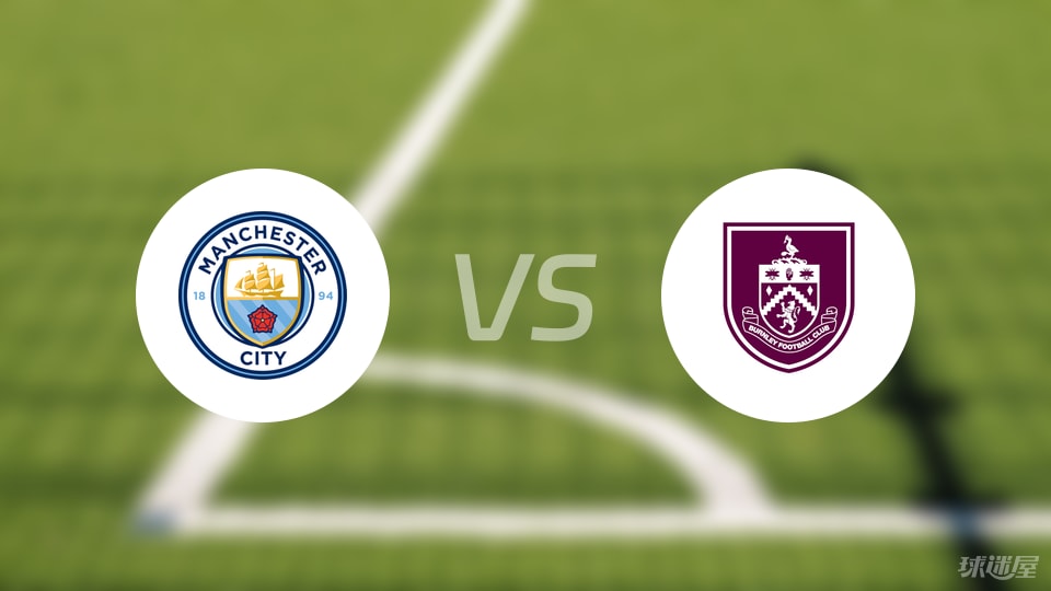 关于凯尔沃克转会伯恩利告别曼城生涯的信息