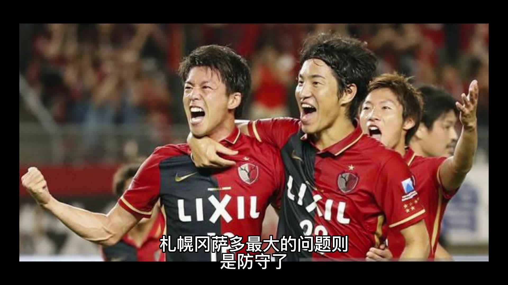 包含天皇杯湘南海洋vs清水鼓动预测分析两队进入危局与复仇的碰撞的词条