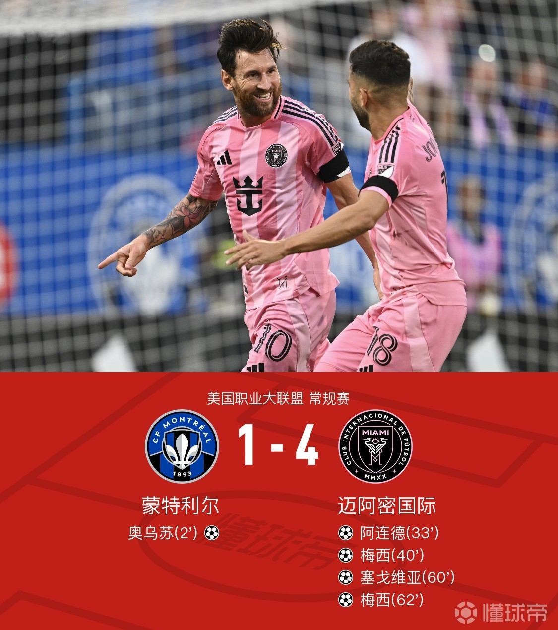 关于特巴斯回击皇马此前因拒绝赛程调整引发双方矛盾的信息 关于特巴斯回击皇马此前因拒绝赛程调整引发双方矛盾的信息