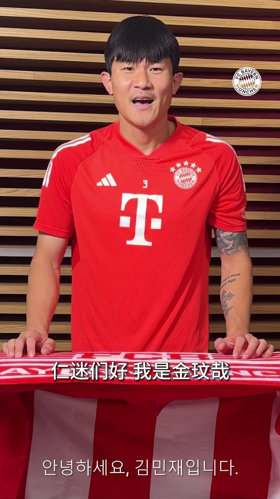 罗马诺：拜仁有意引进维加取代或将离队的金玟哉的简单介绍