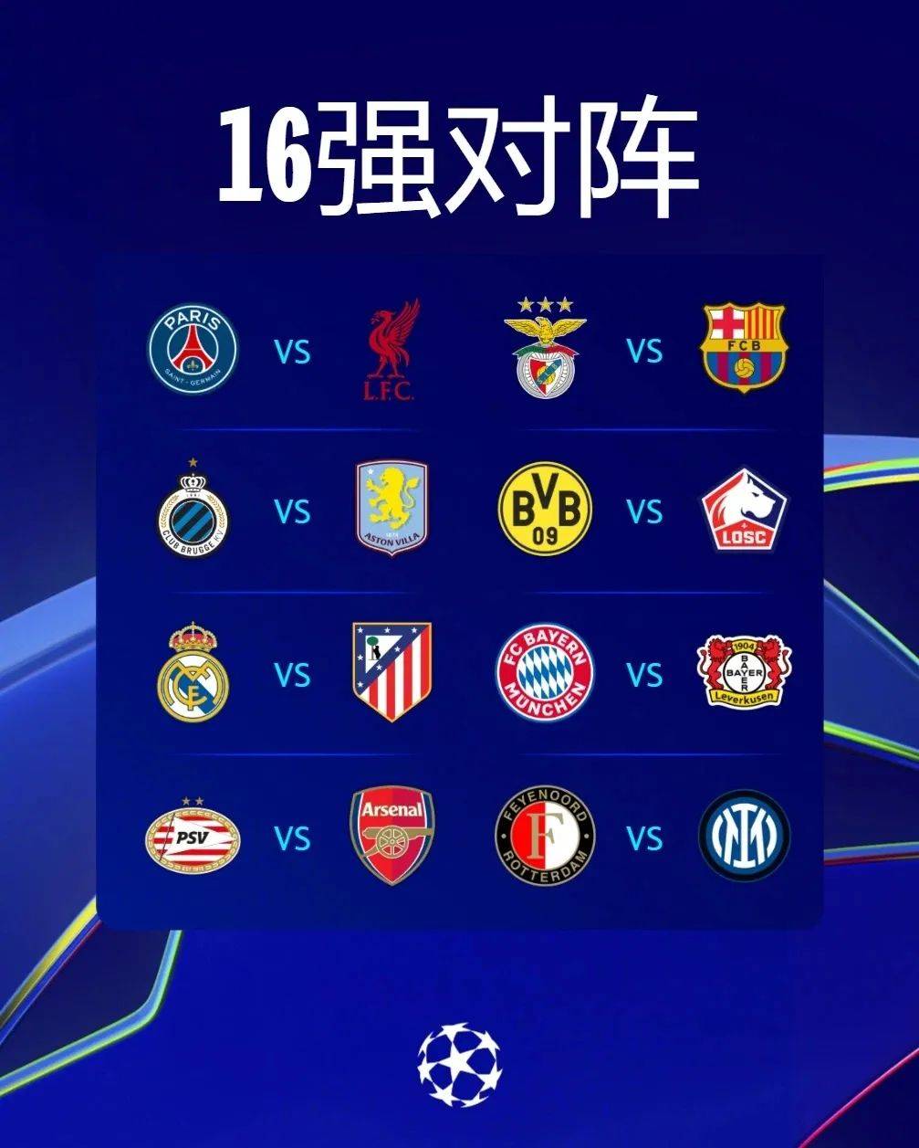 包含媒体:巴黎欧冠赛程比上赛季更魔鬼进入死亡小组的词条 包含媒体:巴黎欧冠赛程比上赛季更魔鬼进入死亡小组的词条