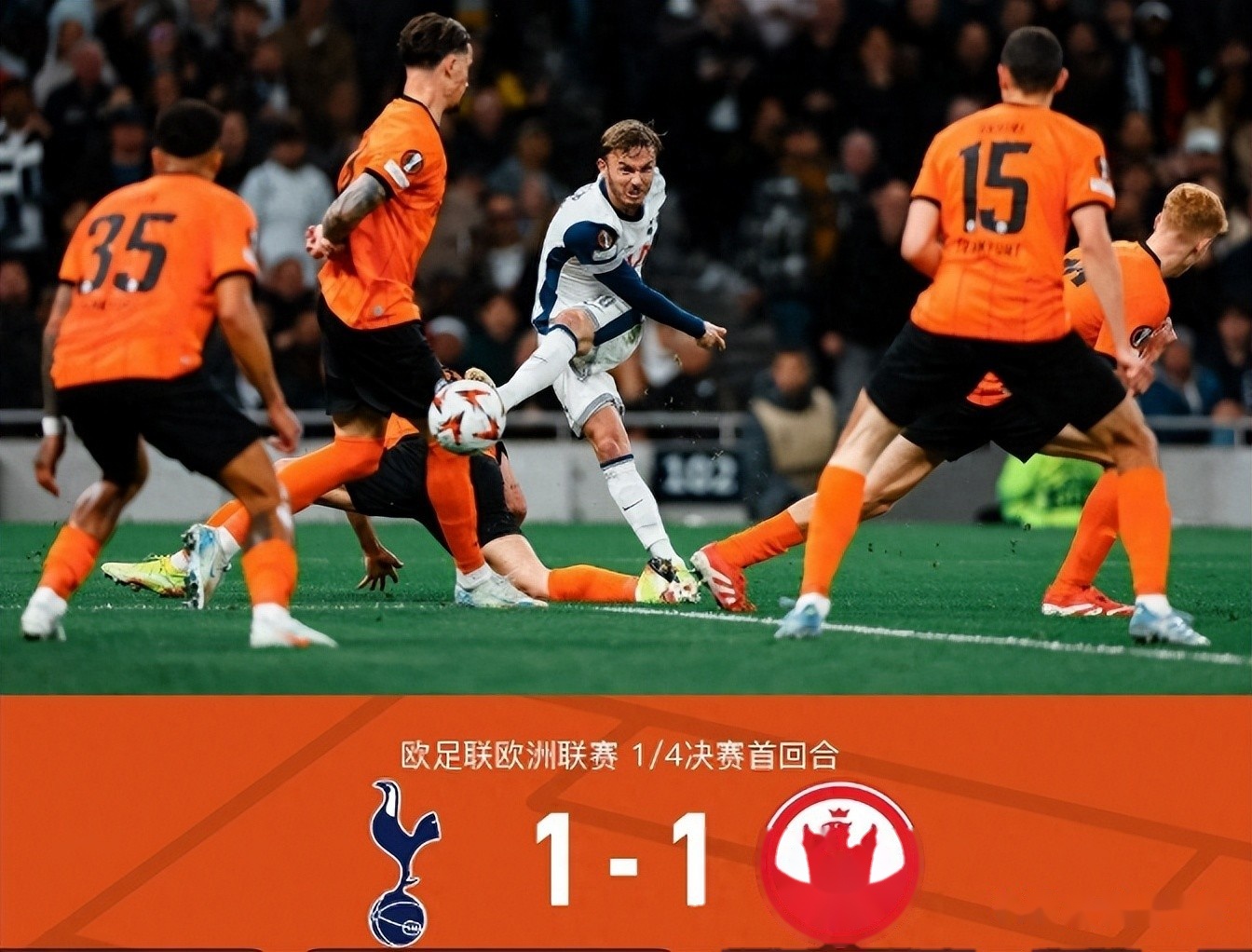 欧联杯布拉加VS亨克前瞻预测布拉加开局全胜表现强势的简单介绍