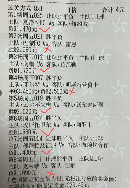 日职川崎前锋VS冈山绿雉预测分析川崎前锋伤停较多的简单介绍 日职川崎前锋VS冈山绿雉预测分析川崎前锋伤停较多的简单介绍