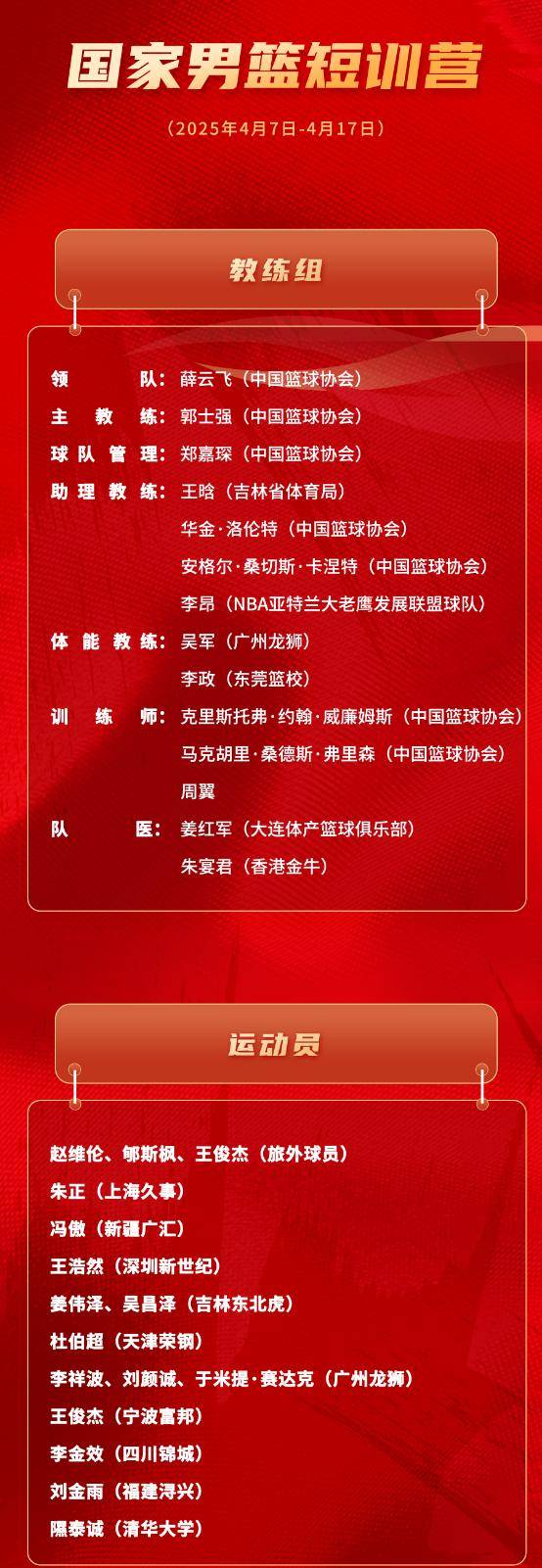 2025今夏日本球员转会费最高排名最终版堂安律2100万欧居首的简单介绍