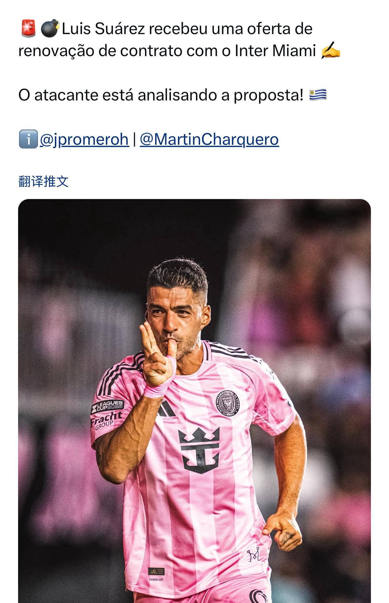 外媒：苏亚雷斯将离开迈阿密不排除退役的可能性的简单介绍