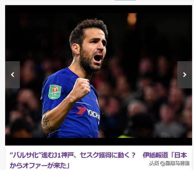 包含巴萨取消日本行主办方违约成主因的词条 包含巴萨取消日本行主办方违约成主因的词条