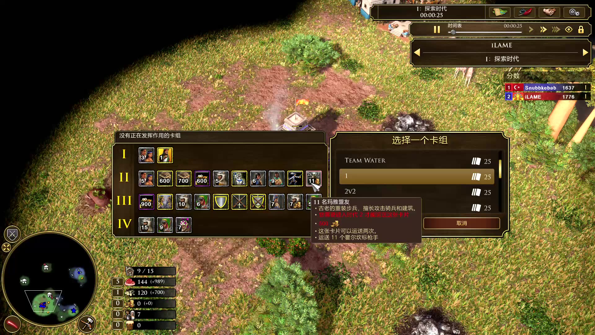 智利丁:科尔查瓜VSCD帝国联的简单介绍 智利丁:科尔查瓜VSCD帝国联的简单介绍