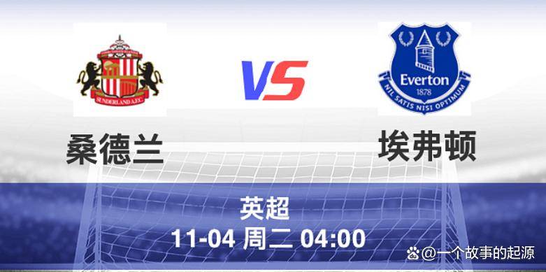 包含英超桑德兰VS埃弗顿今日预测升班马桑德兰令人刮目相看的词条 包含英超桑德兰VS埃弗顿今日预测升班马桑德兰令人刮目相看的词条