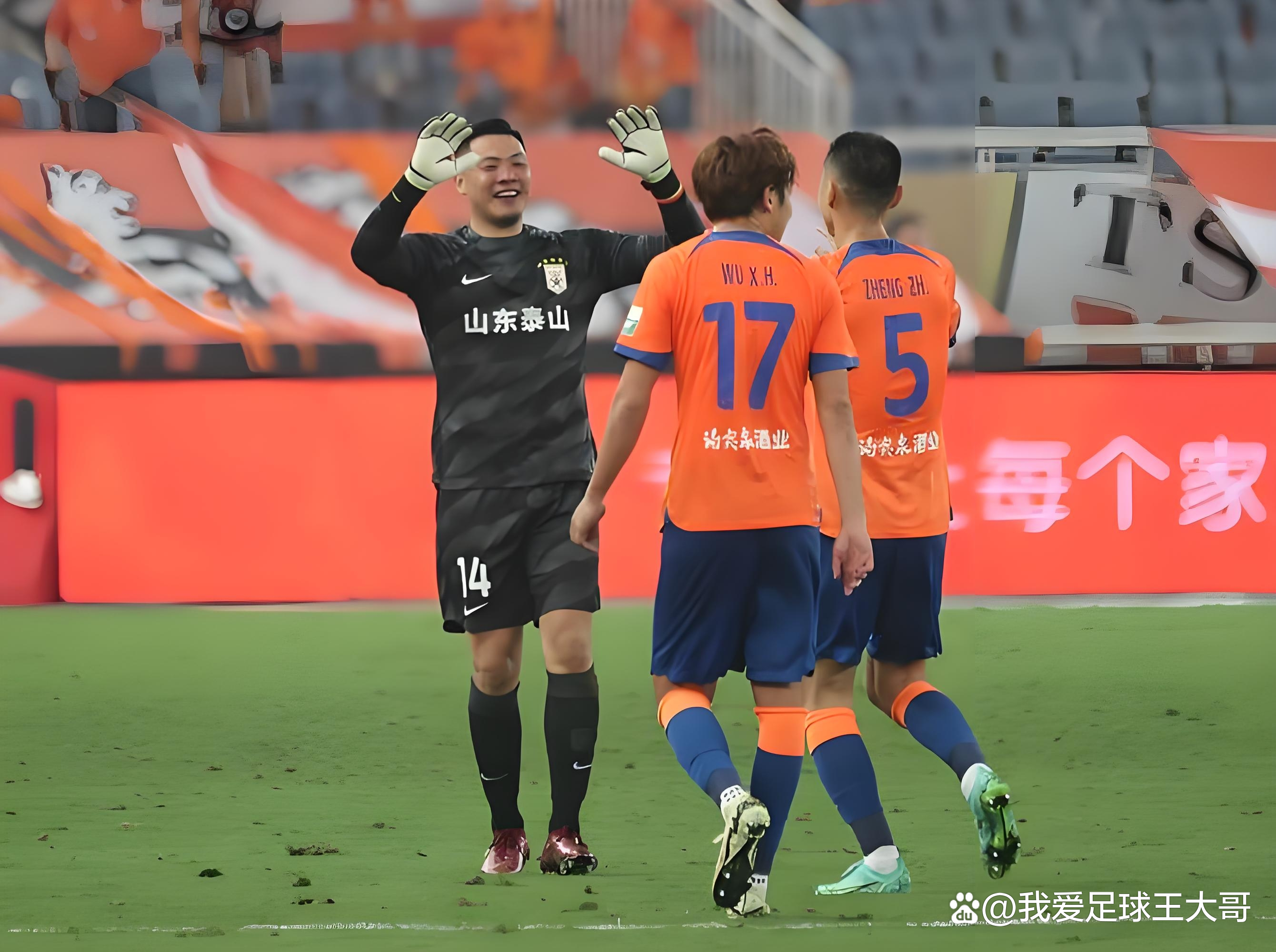 关于东亚杯后中超争冠保级的格局变了亚泰垫底的信息