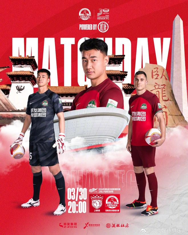 关于上海海港官宣梅伦多加盟曾是武磊西班牙人队友的信息