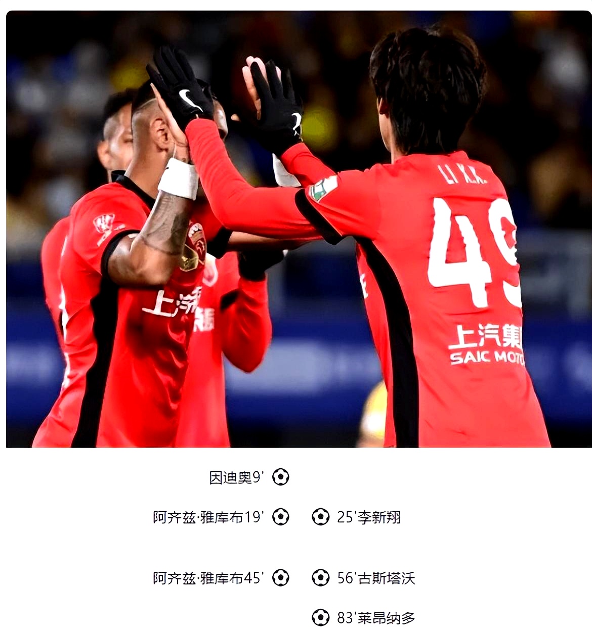 中超上海海港VS浙江队前瞻上海海港队已经没有丢分的退路的简单介绍