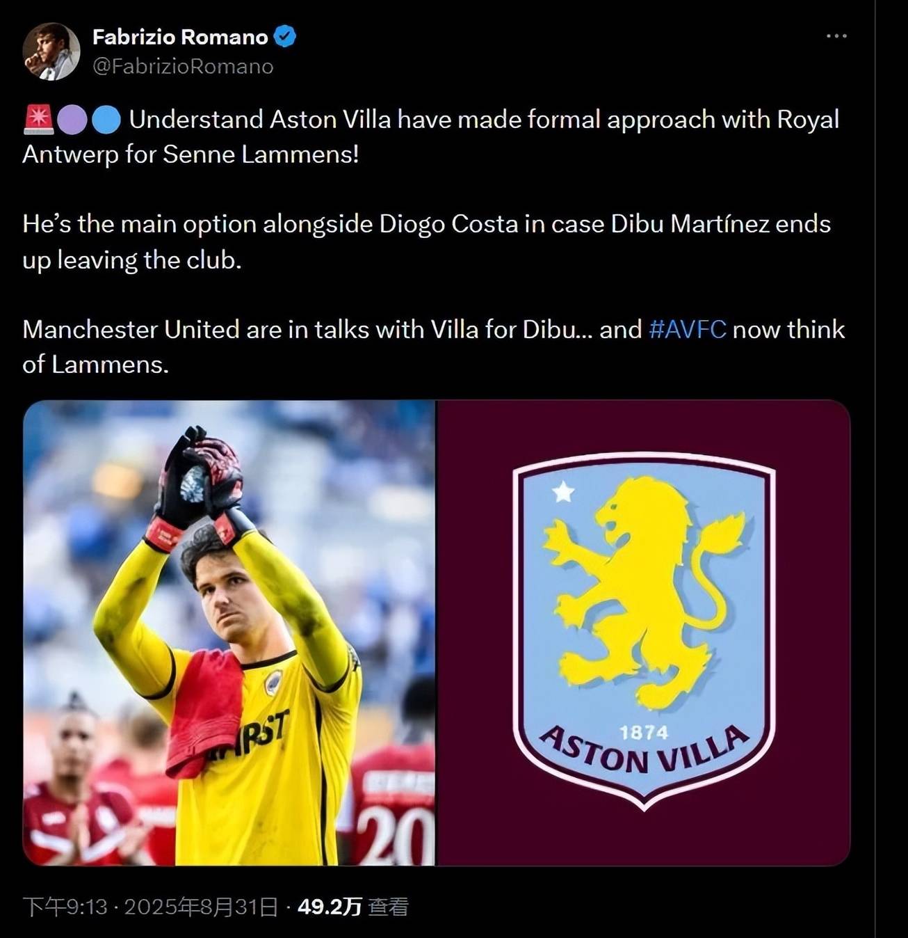 曝曼联签拉门斯即将达协议报价提升至2000万欧的简单介绍