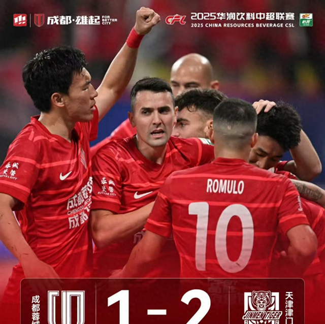 津门虎对阵蓉城面临严峻考验球队受伤病和球员状态影响的简单介绍 第2张 津门虎对阵蓉城面临严峻考验球队受伤病和球员状态影响的简单介绍 第2张