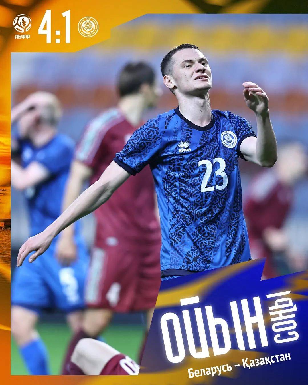 世预赛哈萨克斯坦vs北马其顿预测分析北马其顿客场有望拿分的简单介绍