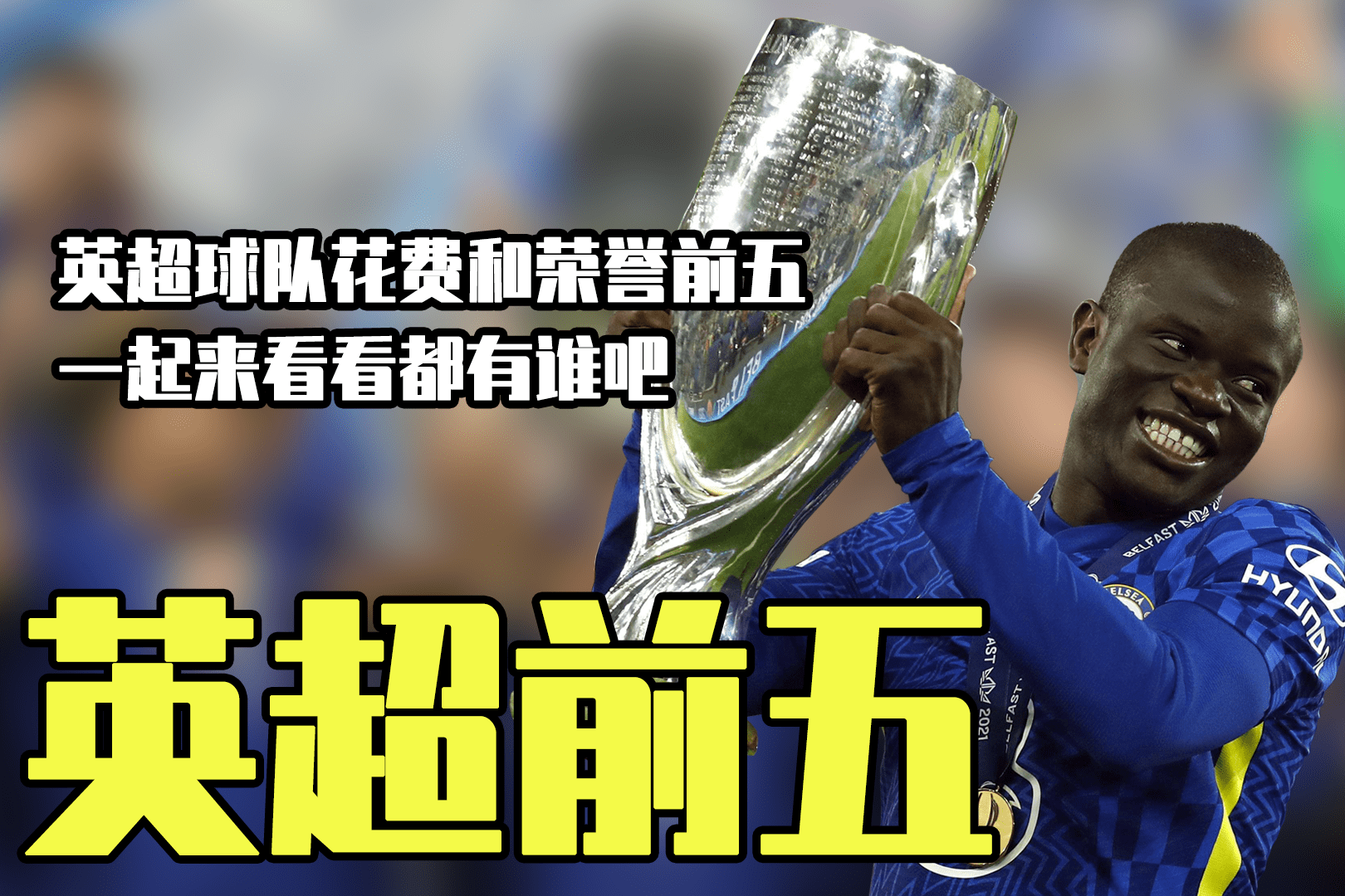 那不勒斯将利诺与久保健英作为边锋引援目标球队正在探索交易机会的简单介绍