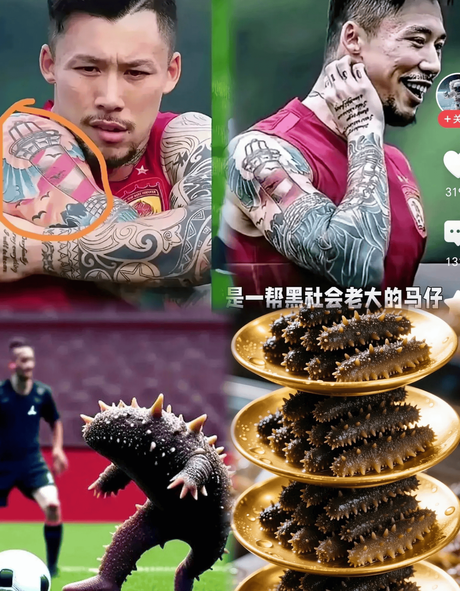 关于西班牙媒体阿斯报吐槽国足果子再次无缘世界杯的信息  第2张