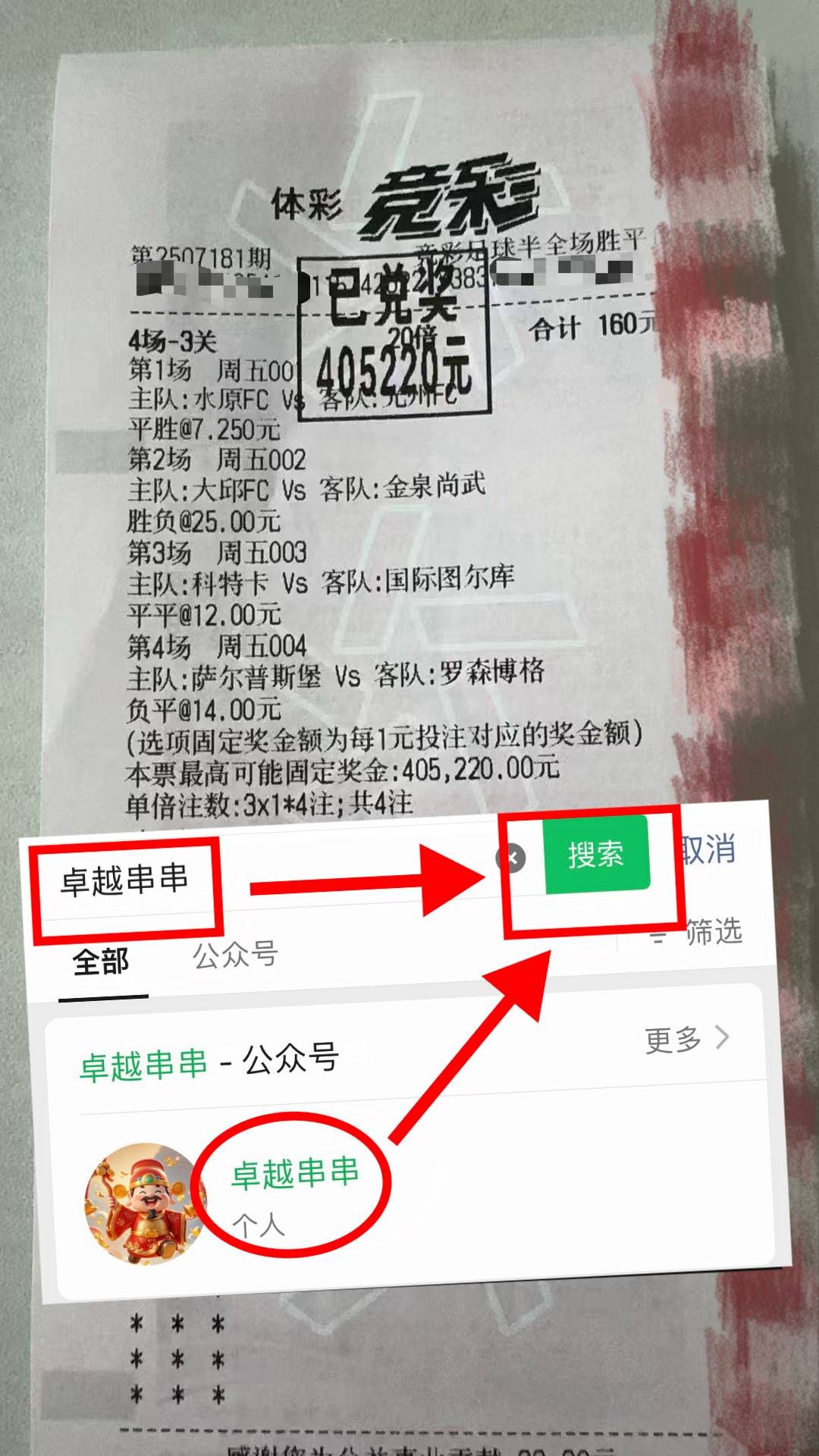 包含欧冠阿拉木图凯拉特VS帕福斯比赛预测主队不宜高估的词条