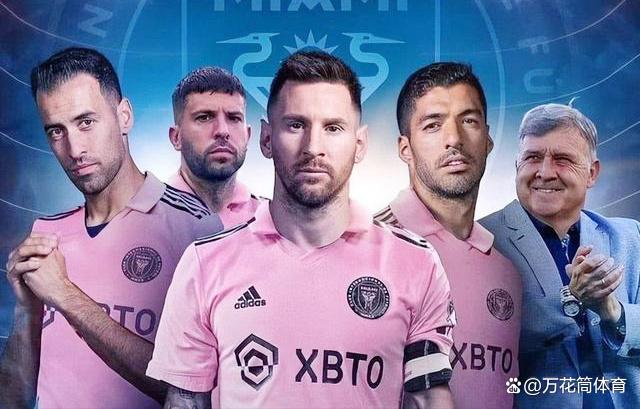 包含美职联发布球衣销量排名梅西和苏亚雷斯霸榜的词条