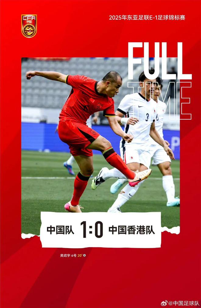 关于国足东亚杯主帅人选还在讨论原国青主帅是选项之一的信息  第2张