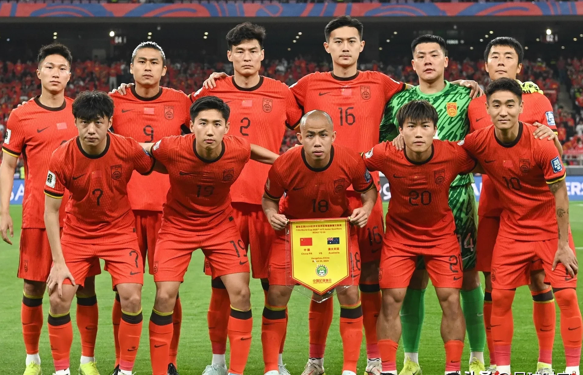 世预赛亚洲区18强赛中国男足最终积分：10轮积9分小组排名第五的简单介绍  第2张