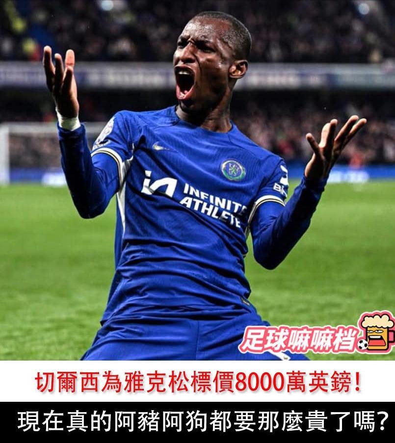 国米拒绝了纽卡斯尔对弗拉泰西的求购意向他们要留用球员的简单介绍  第2张