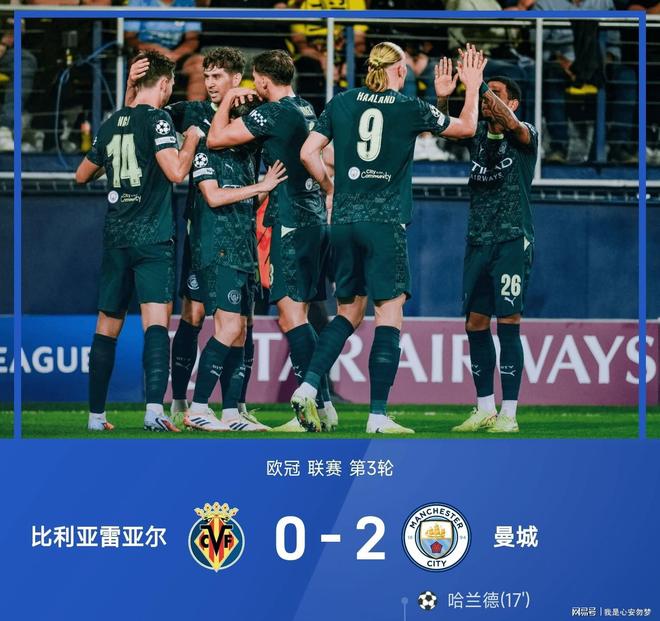 阿森纳欧冠连续7次击败西甲球队创下历史纪录的简单介绍 第2张 阿森纳欧冠连续7次击败西甲球队创下历史纪录的简单介绍 第2张